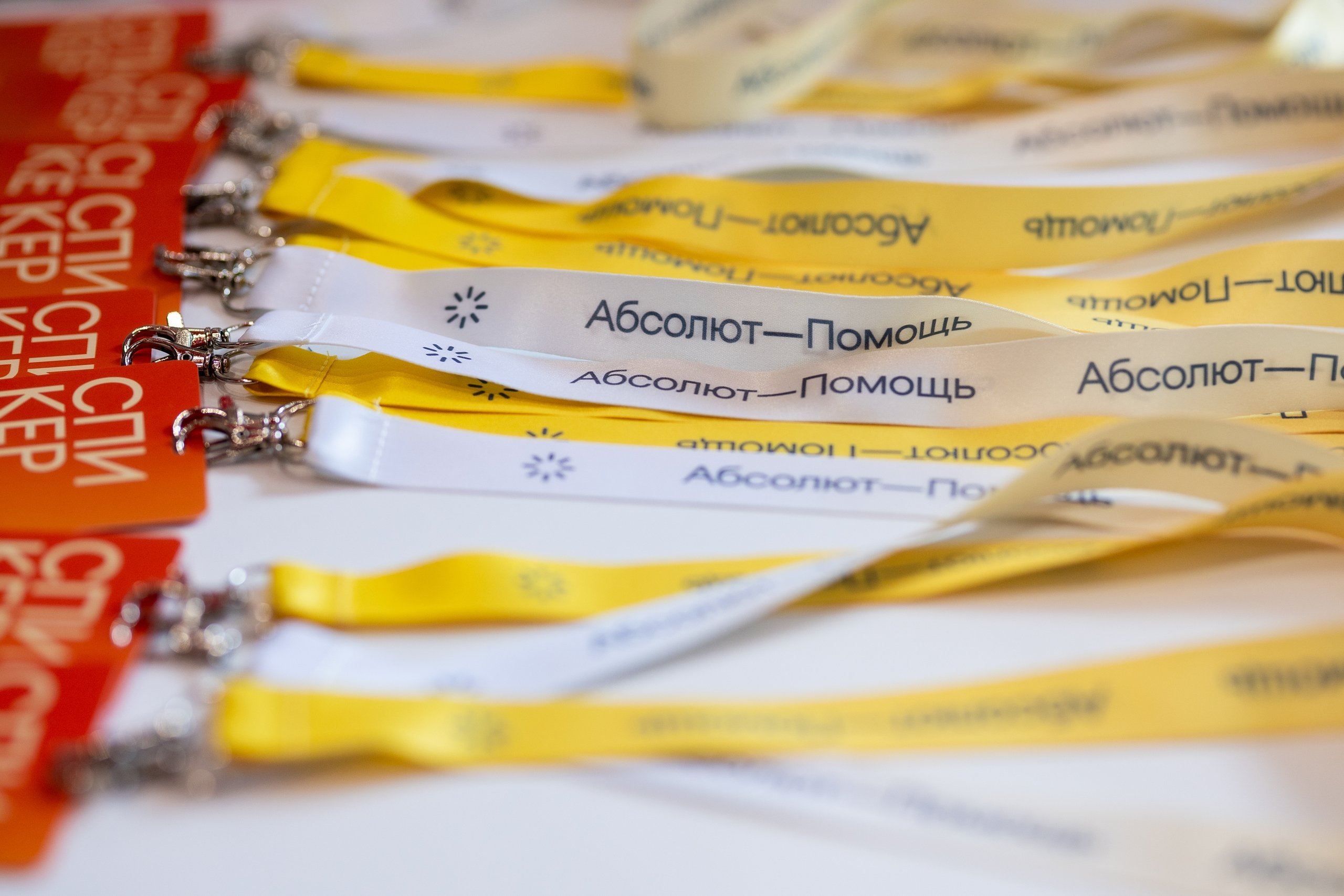 Фонд «Абсолют—Помощь» в топ-10 рейтинга RAEX