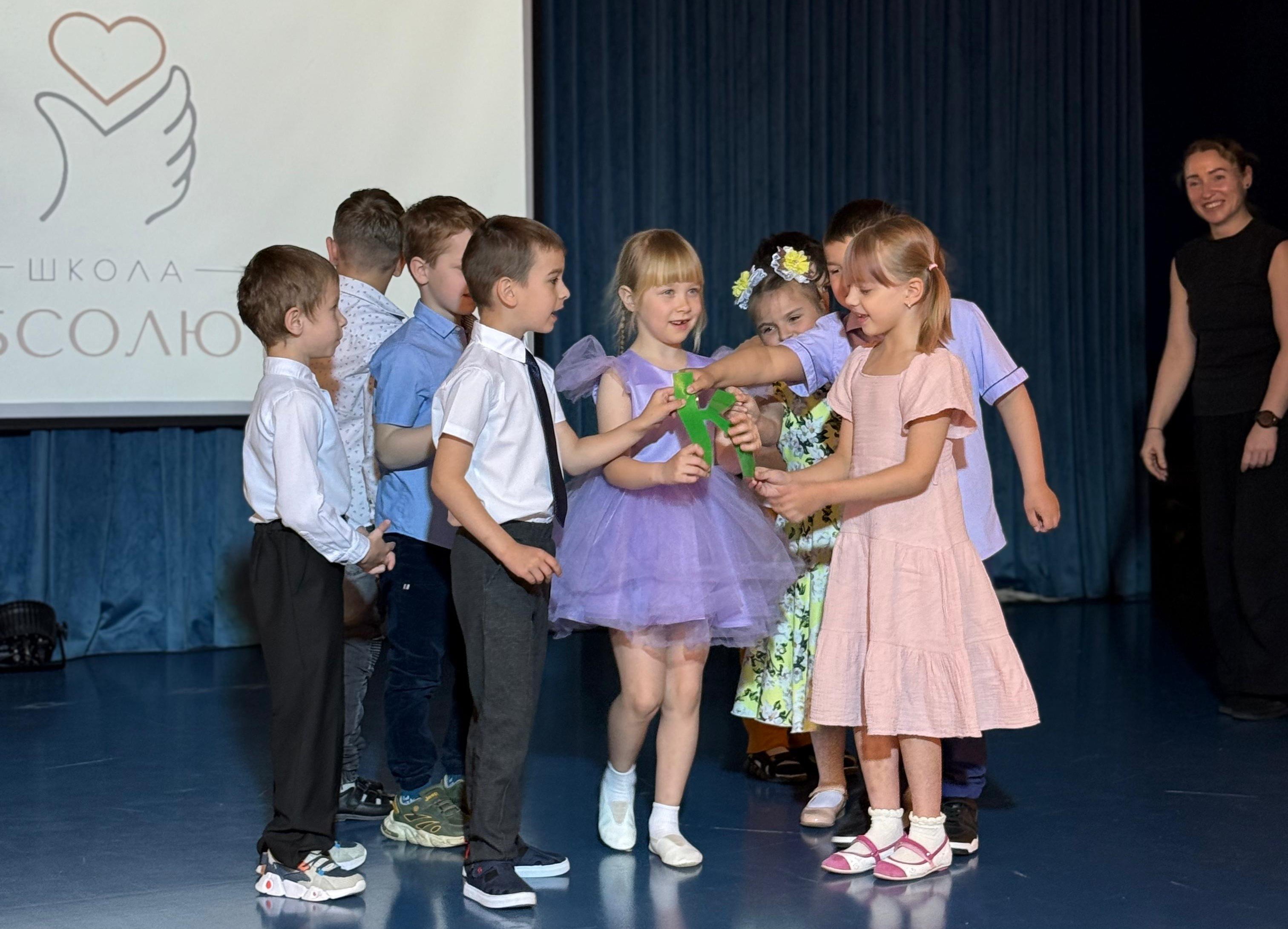 Выпускной «АБСОЛЮТно готов к школе»!