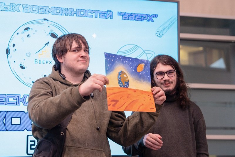 «Это космос» – студенческая конференция центра «Вверх»