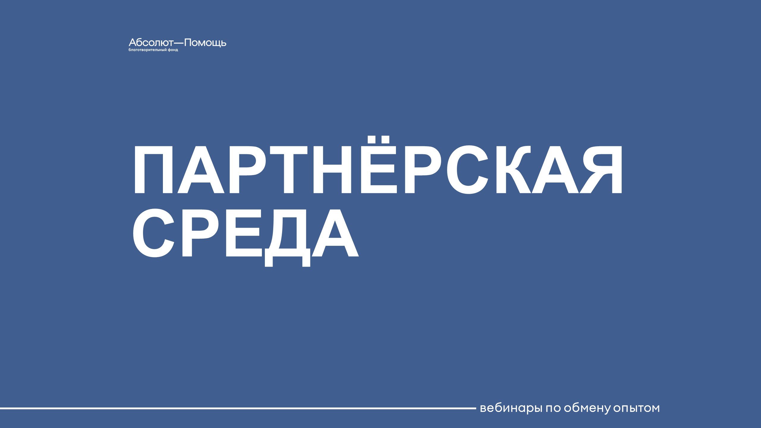 Методы вовлечения детей и молодых взрослых с особенностями развития в оценку