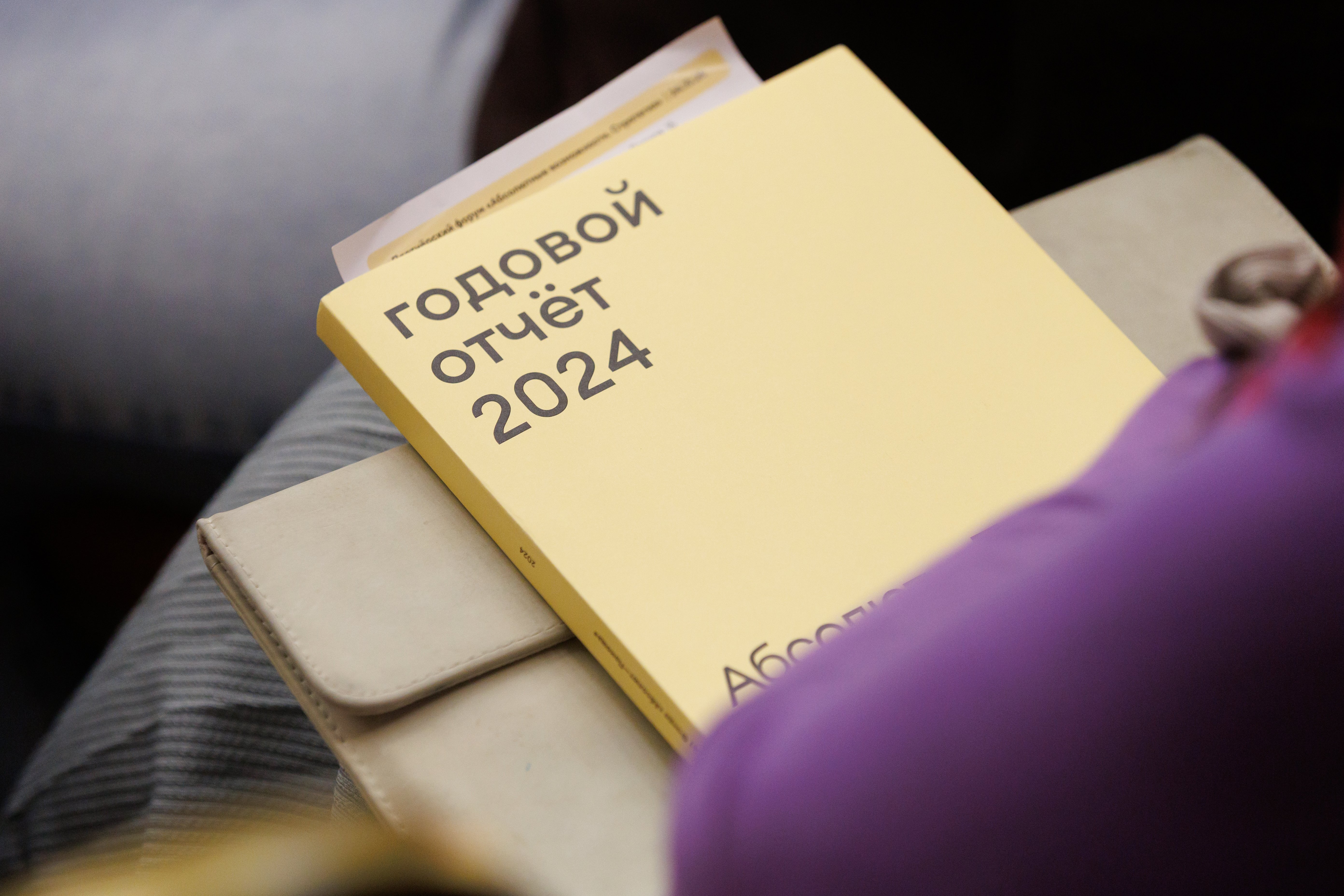 Годовой отчет фонда «Абсолют—Помощь» получил самую высокую оценку в рейтинге RAEX!