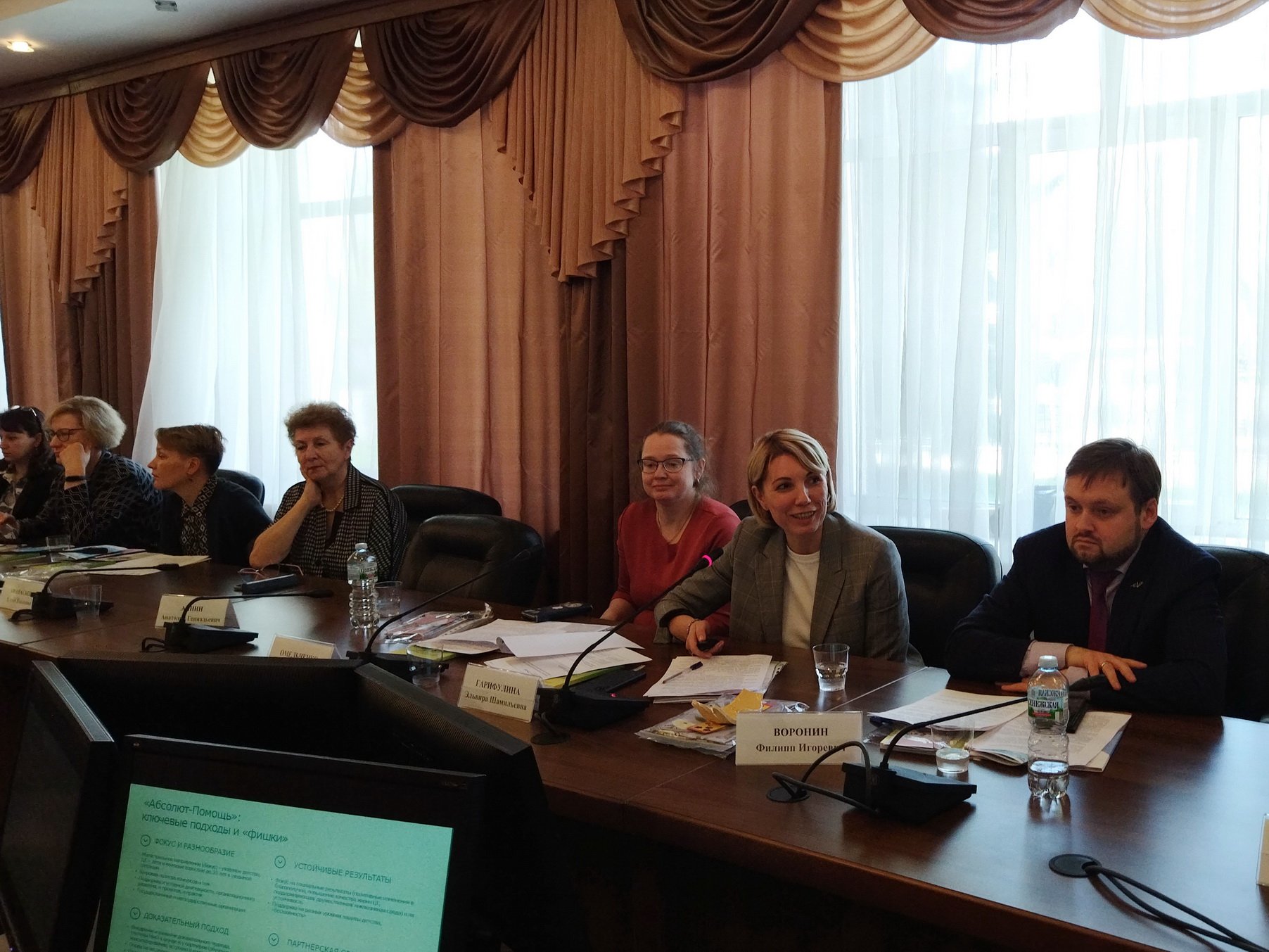 Абсолют-Помощь